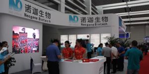 諾迦生物攜全系列產(chǎn)品精彩亮相2018第四屆“連云港論壇”警用裝備和公共安全博覽會